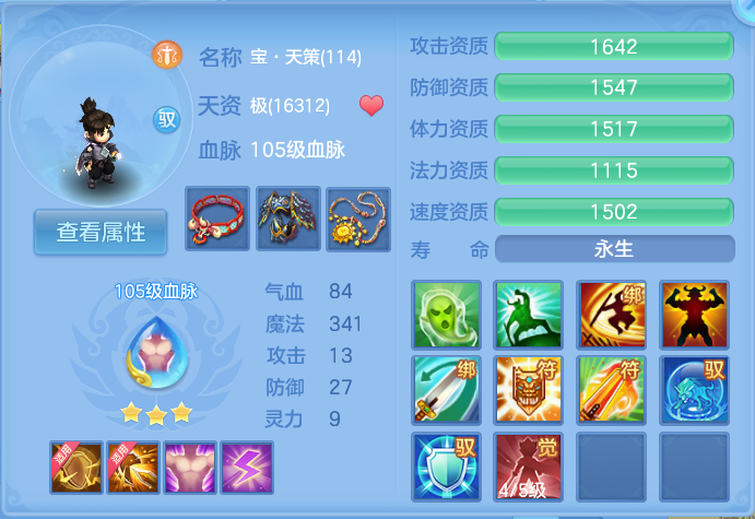 企业微信截图_17921400606805.png