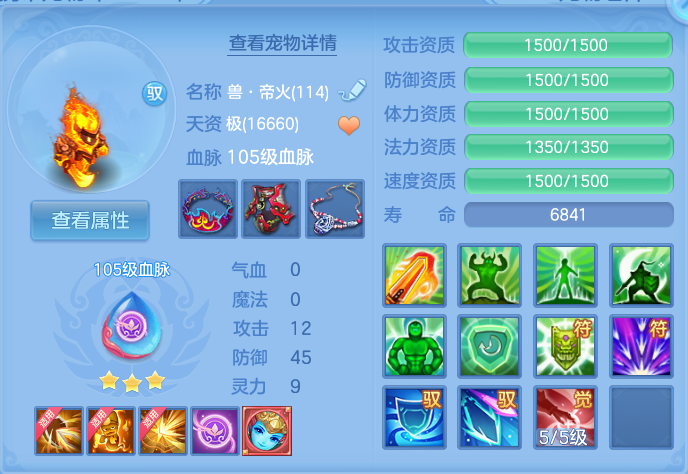 企业微信截图_17921400329571.png