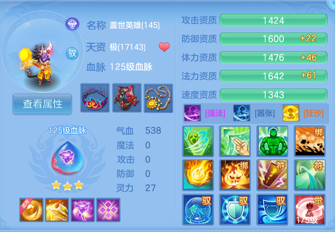 企业微信截图_17921406948883.png