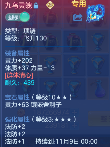 企业微信截图_17921410994786.png