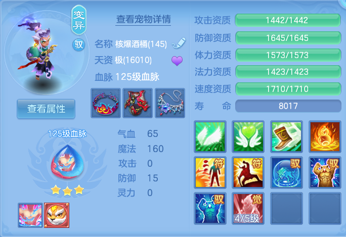企业微信截图_17921412457968.png