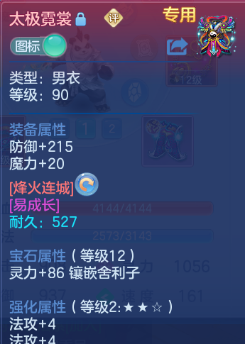 企业微信截图_17921416704269.png