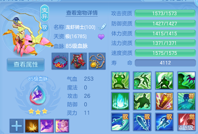 企业微信截图_17921417446066.png