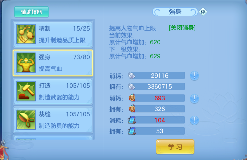 企业微信截图_17921419622672.png