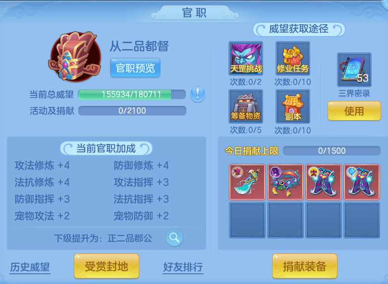 企业微信截图_17921419929987.png