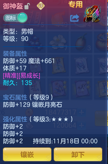 微信图片_20261016005901_19_6141.png