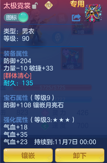 微信图片_20261016005901_21_6141.png