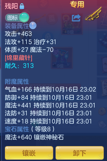 微信图片_20261016005901_22_6141.png