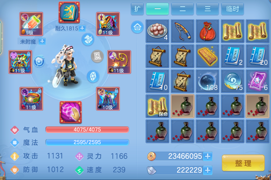 企业微信截图_17921190774388.png