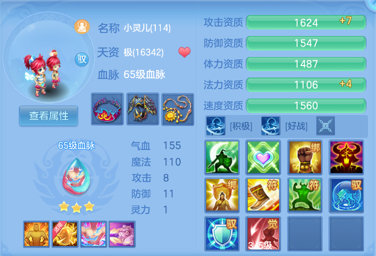 企业微信截图_1792119219774.png