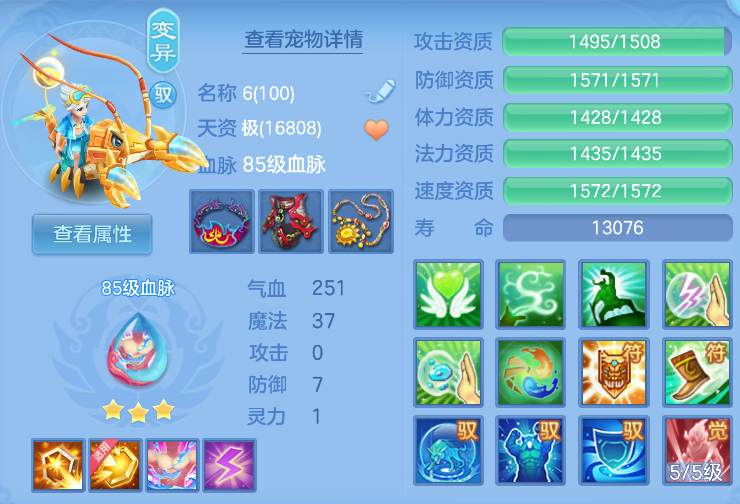 企业微信截图_17921244204724.png