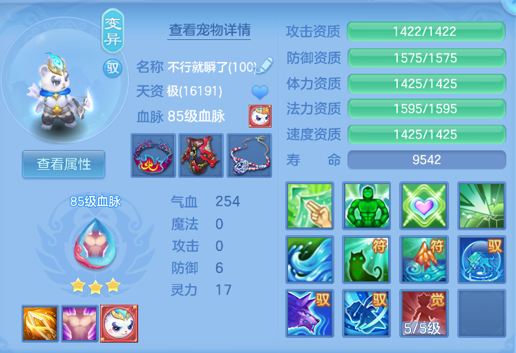 企业微信截图_17921244296052.png