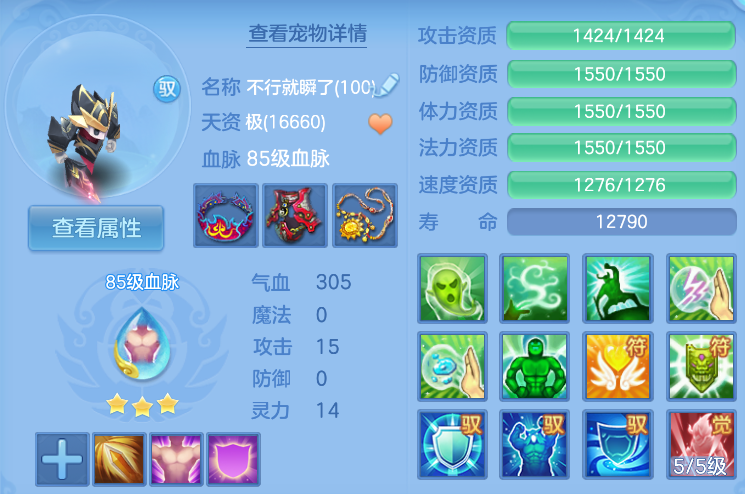 企业微信截图_17921243803205.png