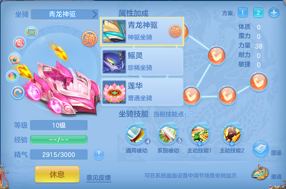 企业微信截图_17921245185033.png