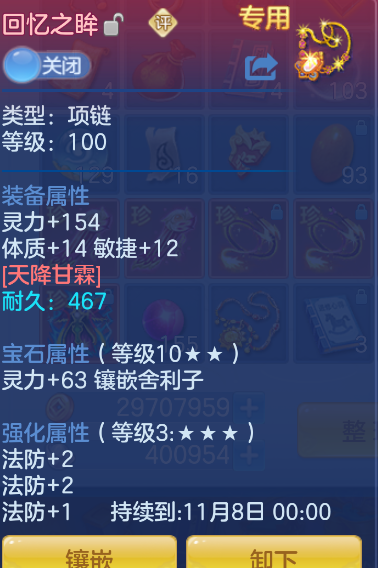 企业微信截图_17921248193868.png