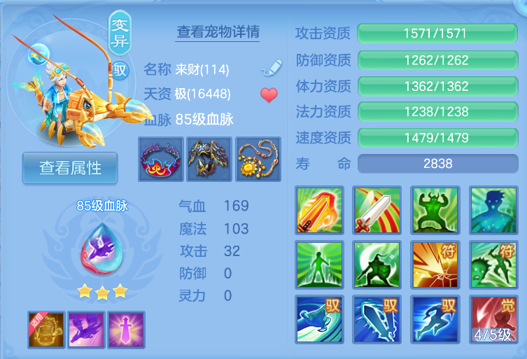 企业微信截图_17921249328200.png