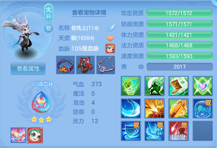 企业微信截图_17921249058823.png