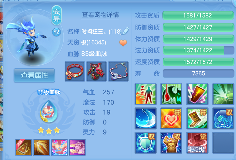 企业微信截图_17921503676247.png