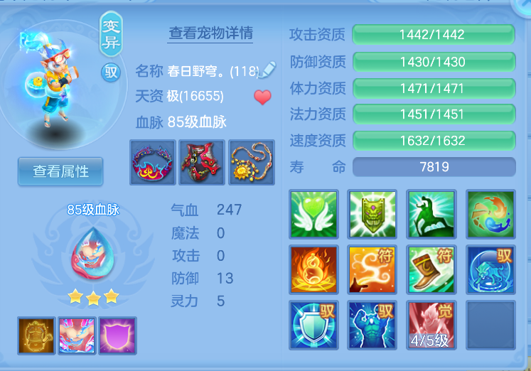 企业微信截图_17921503778305.png