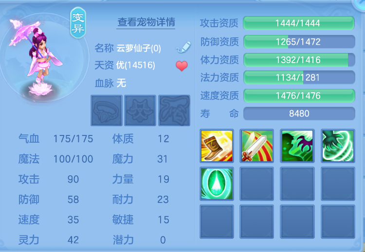 企业微信截图_17921504255829.png