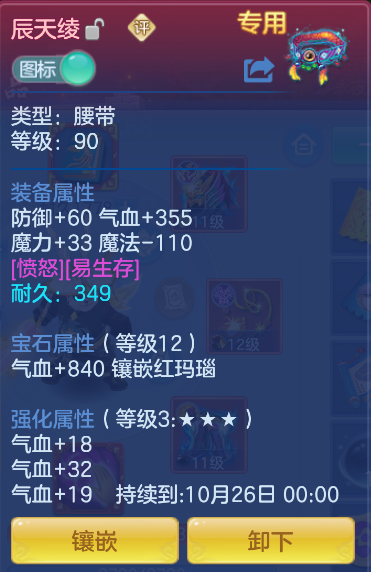 微信图片_20261016185110_31_6393.png
