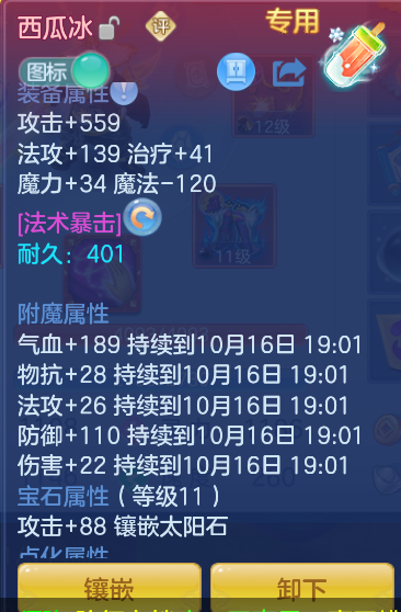 微信图片_20261016185110_33_6393.png