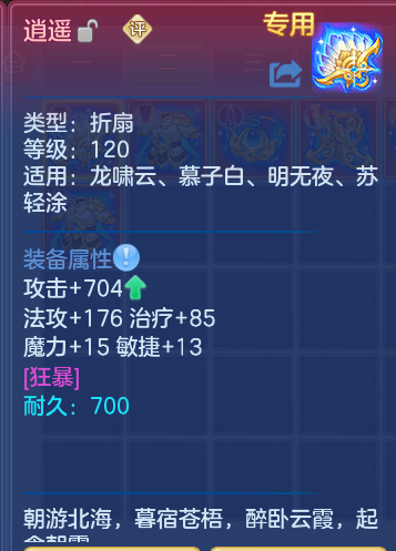 企业微信截图_17921521445835.png