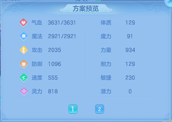企业微信截图_17921519284856.png