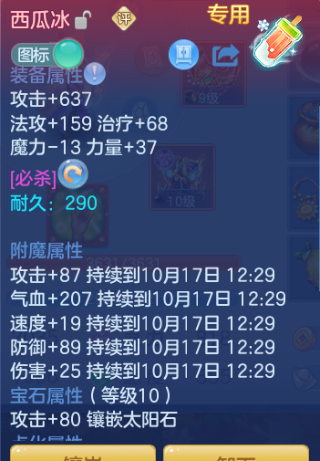 企业微信截图_17921519369281.png
