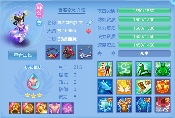 企业微信截图_17921519798364.png