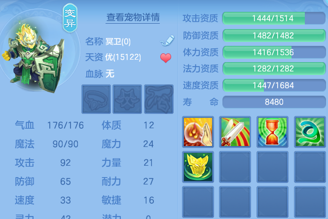 企业微信截图_17921520086159.png