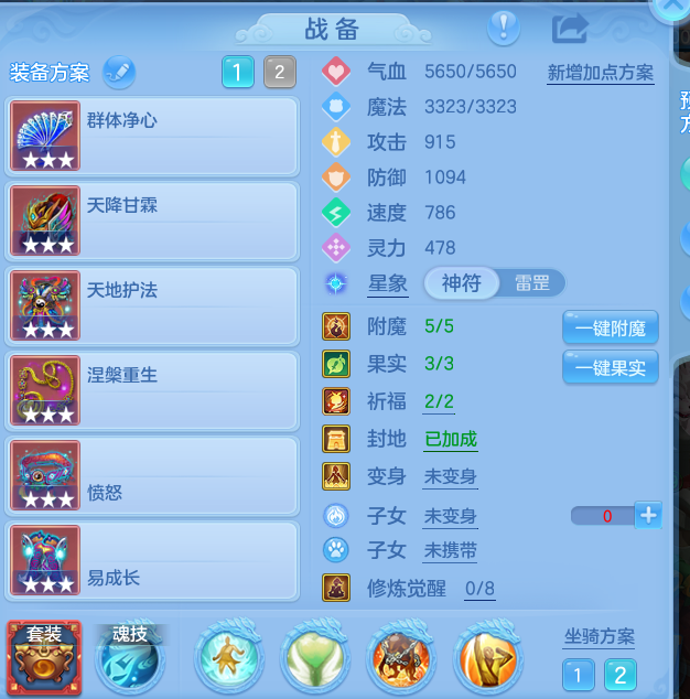 ScreenShot_2026-10-16_114427_284.png