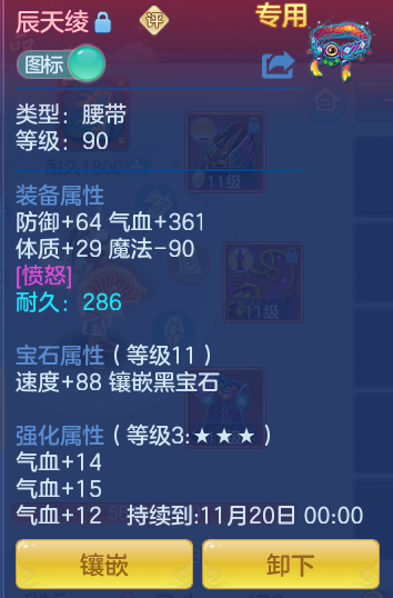 ScreenShot_2026-10-16_114459_064.png