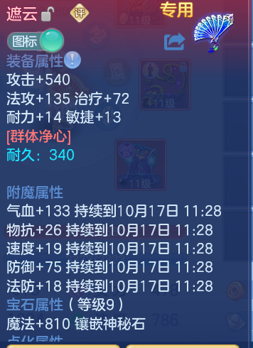 ScreenShot_2026-10-16_114450_505.png