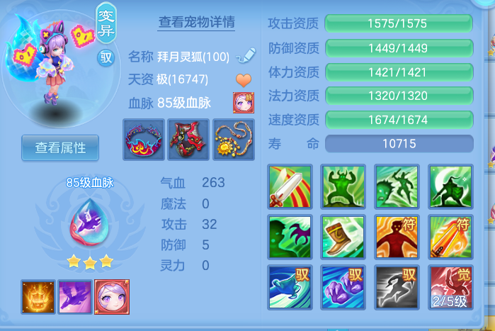 ScreenShot_2026-10-16_114536_972.png