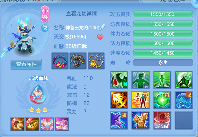 ScreenShot_2026-10-16_114542_086.png