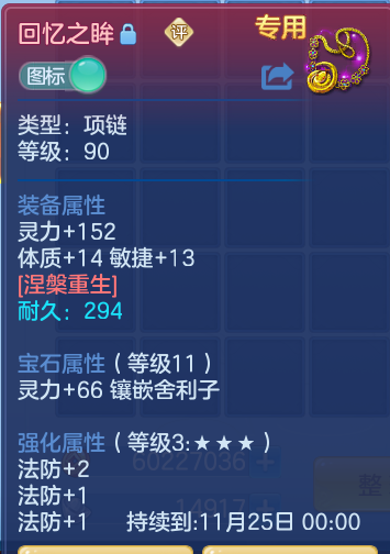 ScreenShot_2026-10-16_114507_444.png