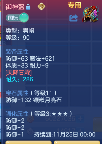 ScreenShot_2026-10-16_114503_388.png