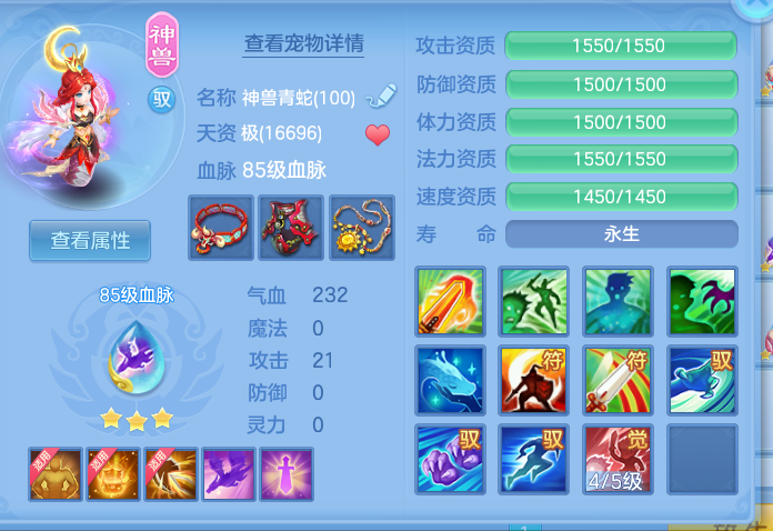 ScreenShot_2026-10-16_114521_303.png