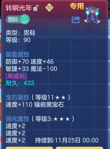 ScreenShot_2026-10-16_114511_036.png