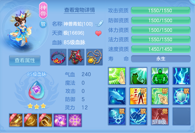 ScreenShot_2026-10-16_114526_167.png