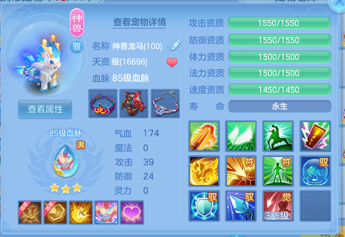 ScreenShot_2026-10-16_114531_876.png