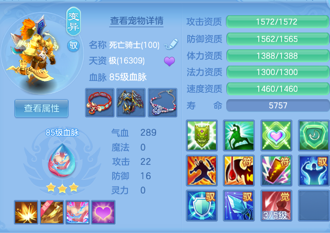ScreenShot_2026-10-16_114556_398.png