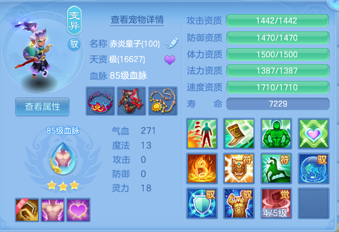 ScreenShot_2026-10-16_114607_563.png