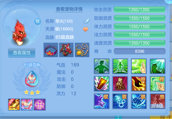 ScreenShot_2026-10-16_114624_662.png