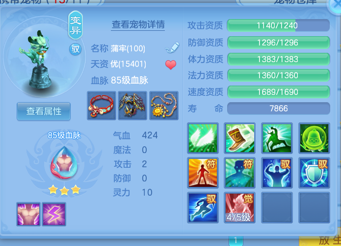 ScreenShot_2026-10-16_114612_338.png