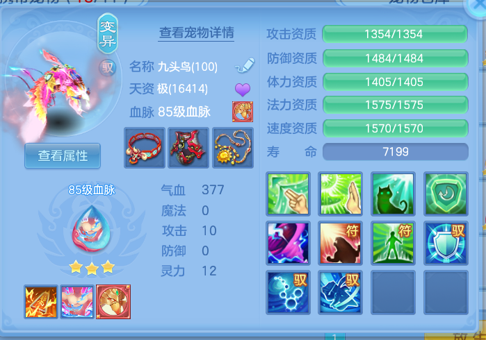 ScreenShot_2026-10-16_114618_226.png