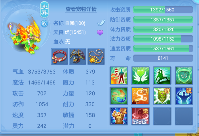 ScreenShot_2026-10-16_114638_636.png