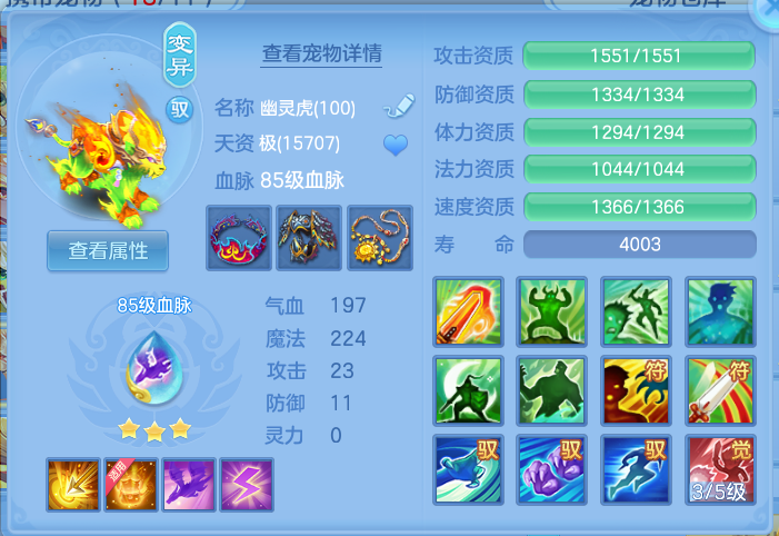 ScreenShot_2026-10-16_114644_493.png
