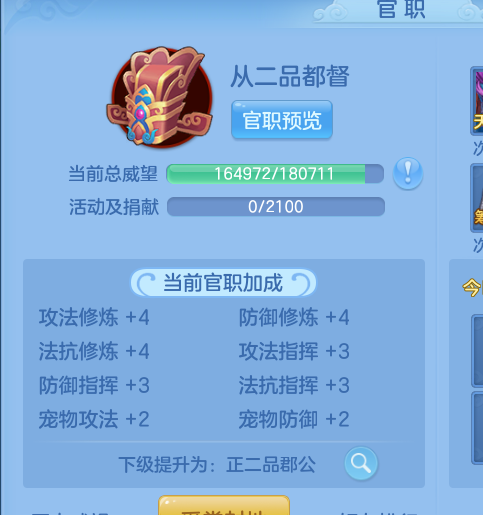 ScreenShot_2026-10-16_114712_252.png